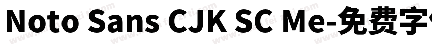 Noto Sans CJK SC Me字体转换